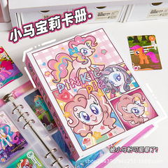 小馬寶莉硬殼活頁卡冊小紅書同款高顏值ins小眾A5尺寸學生收納冊