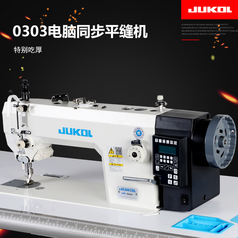 同步机厚料皮革机同步衣车DY车汽车坐垫沙发垫鞋垫缝纫机平缝机