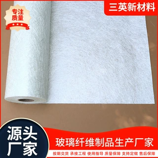 出售玻璃纤维短切毡冷藏车船用内部装饰短切毡无碱玻璃纤维短切毡