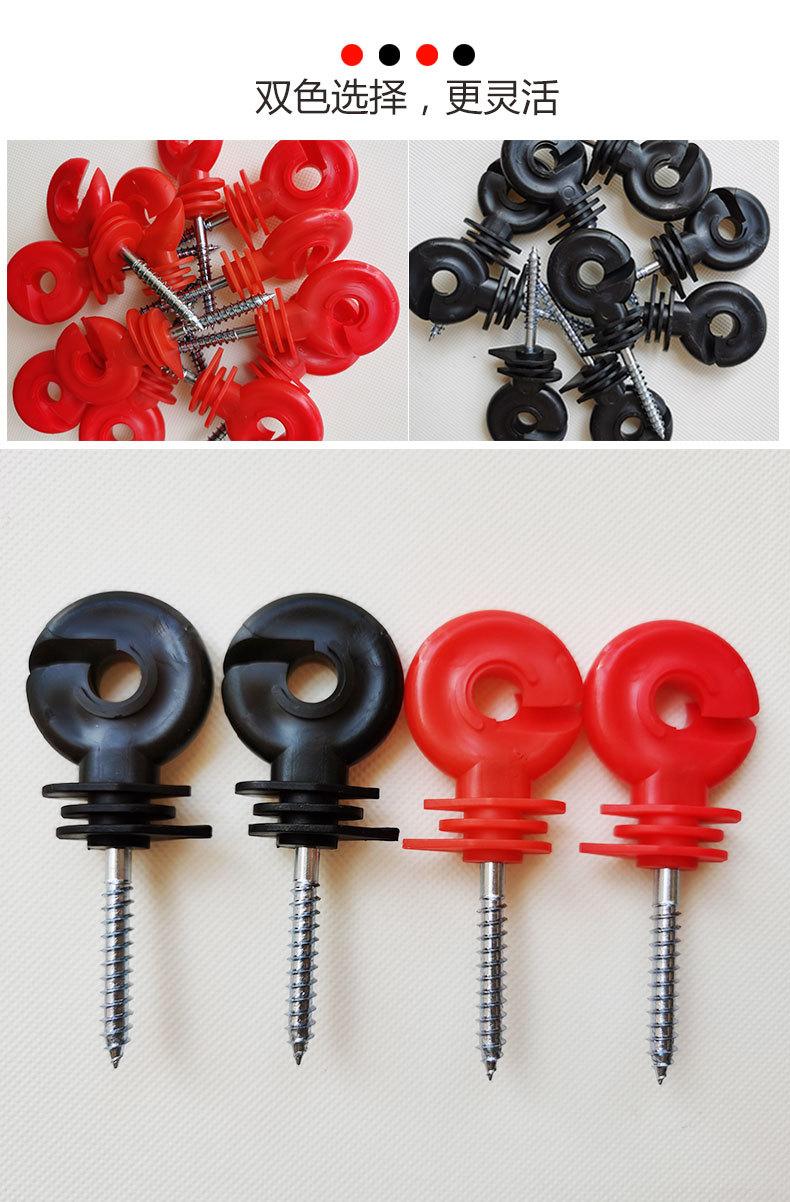 绝缘子详情页_06