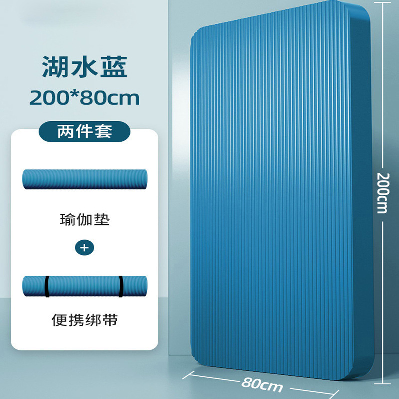 NBR200-80 블루 20mm 2종 세트