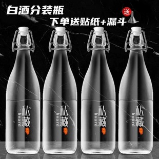 Glass Wine Bottle Empty Bottle Sealed Wine Bottle Red Wine White Wine Storage Repackaging Wine Storage Container 0.5kg