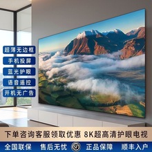 25款全新无边框电视机清8K家用90寸电视可挂墙卧室wifi85寸