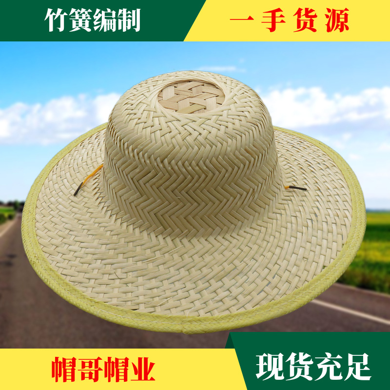 大沿竹编大帽檐遮阳帽男士夏季草帽白竹帽子透气凉爽工艺品批发-阿里巴巴