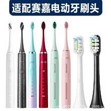�m��ِ��늄���ˢˢ�^S2/S5/S2X/SK2��Q�^����ܛëͨ�ÿ��坍