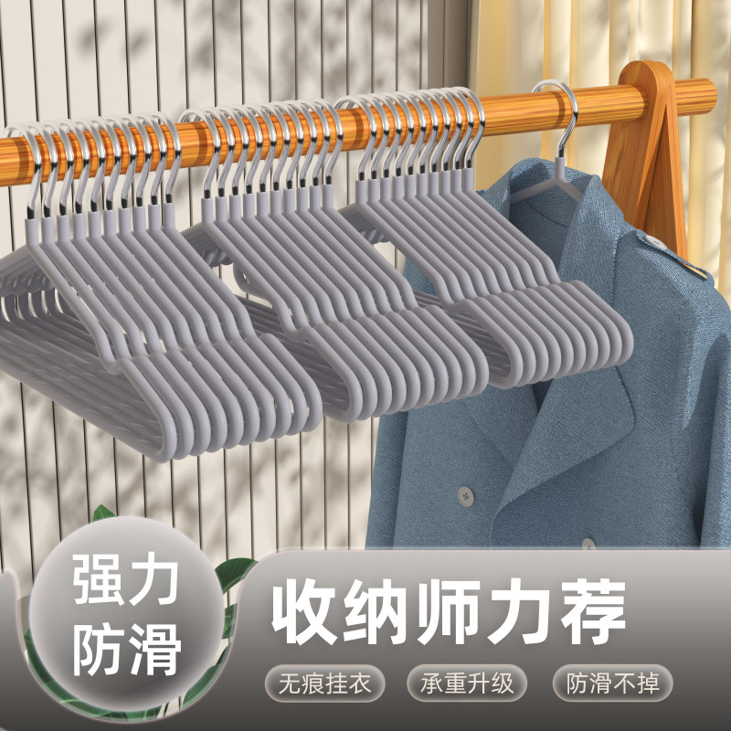 家庭用浸塑ハンガーは滑り止めの棚を干します。|undefined