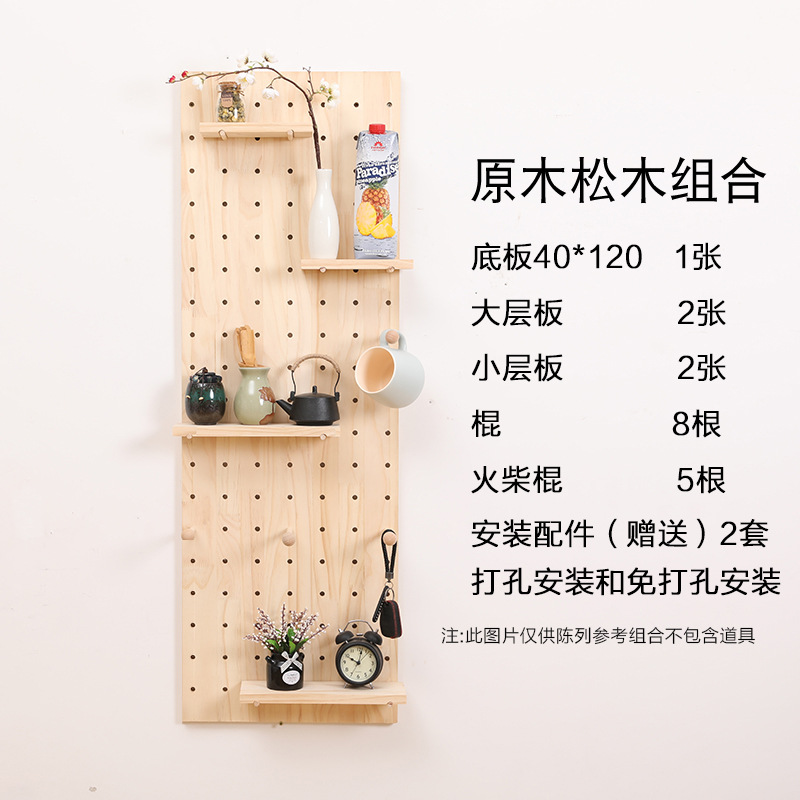 Agujero de madera maciza tablero de almacenamiento en rack sala de estar jardín de infantes pared decorativa centro comercial pantalla agujero rack entrega de una pieza