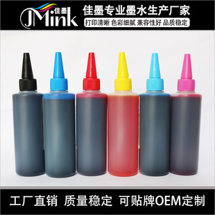 6ɫ100ml���԰��b�m���HP363 177 801 02 C8771ī�Ї�īīˮ