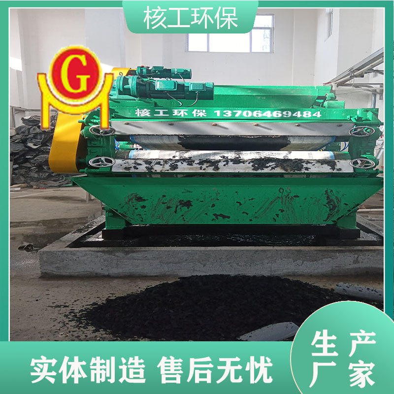 供应三网带式污泥压滤机 一道压榨二道浓缩 处理污泥含固率高