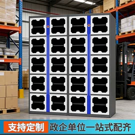 存包柜;办公柜;工具柜