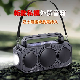 蓝牙音箱;扩音器