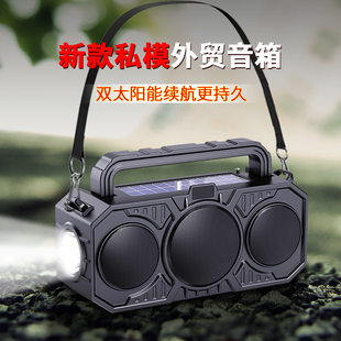Travel wireless speakers solar-powered, flashlight, bluetooth