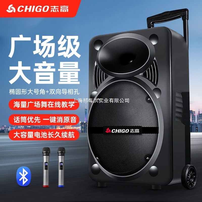 志高広場舞bluetoothタイロッドbluetooth音響重低音k歌長航続超大音量屋外スピーカーなし|undefined