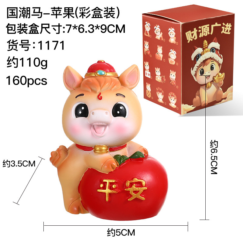 创意国潮手办马到成功马年摆件小飞马桌面装饰品新年春节礼品小马|undefined