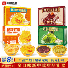 即食糖水过节送礼即食杨枝甘露礼盒代餐甜品陈皮红豆沙伴手礼批发