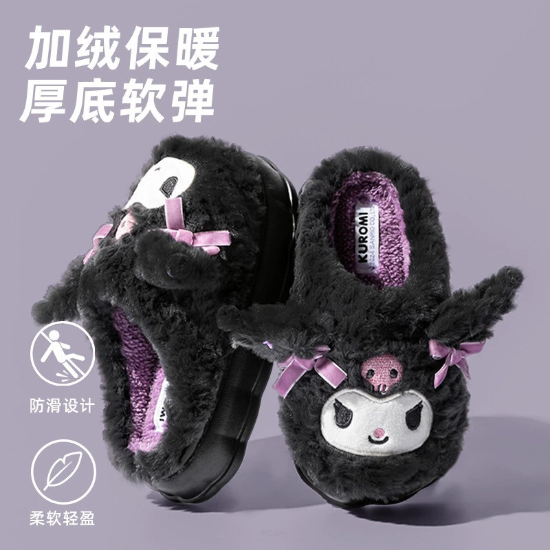 Kidan Shoe Factory Kuromi Детские хлопчатобумажные тапочки осенью и зимой