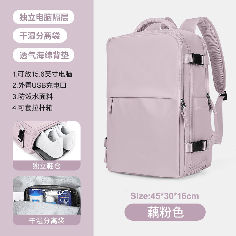 Mochila de viaje para mujer, gran capacidad, ligera, ideal para trabajo, estudio o escapadas cortas.