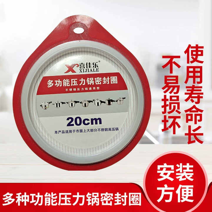 5,5 толстое уплотнительное кольцо из нержавеющей стали для скороварки, силиконовая прокладка, аксессуары для бытовой скороварки
