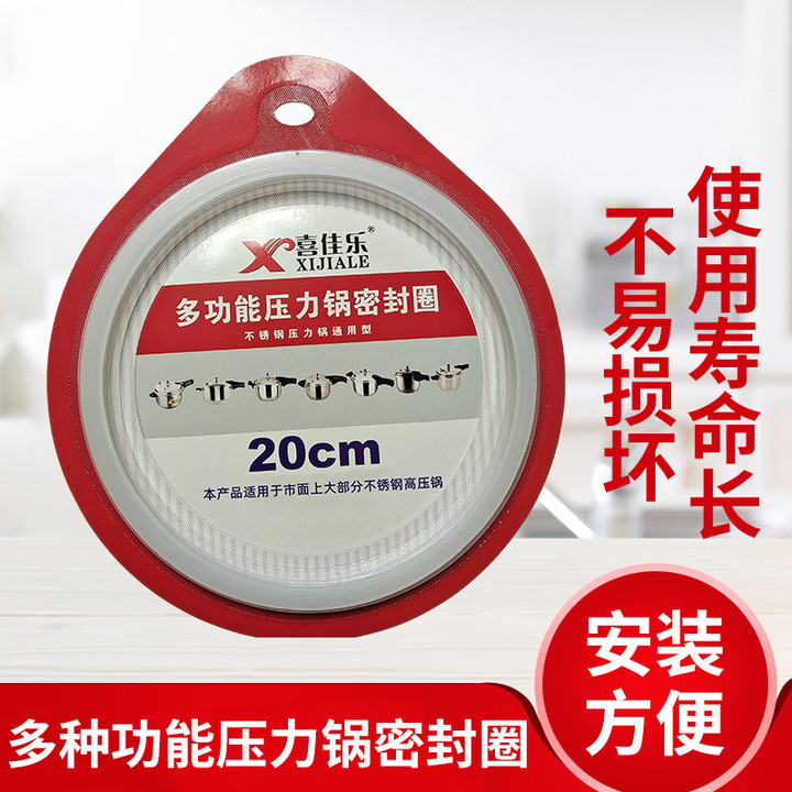 5.5 Thick Stainless Steel Pressure Cooker Sealing Ring Silicone Gasket Household Pressure Cooker Accessories