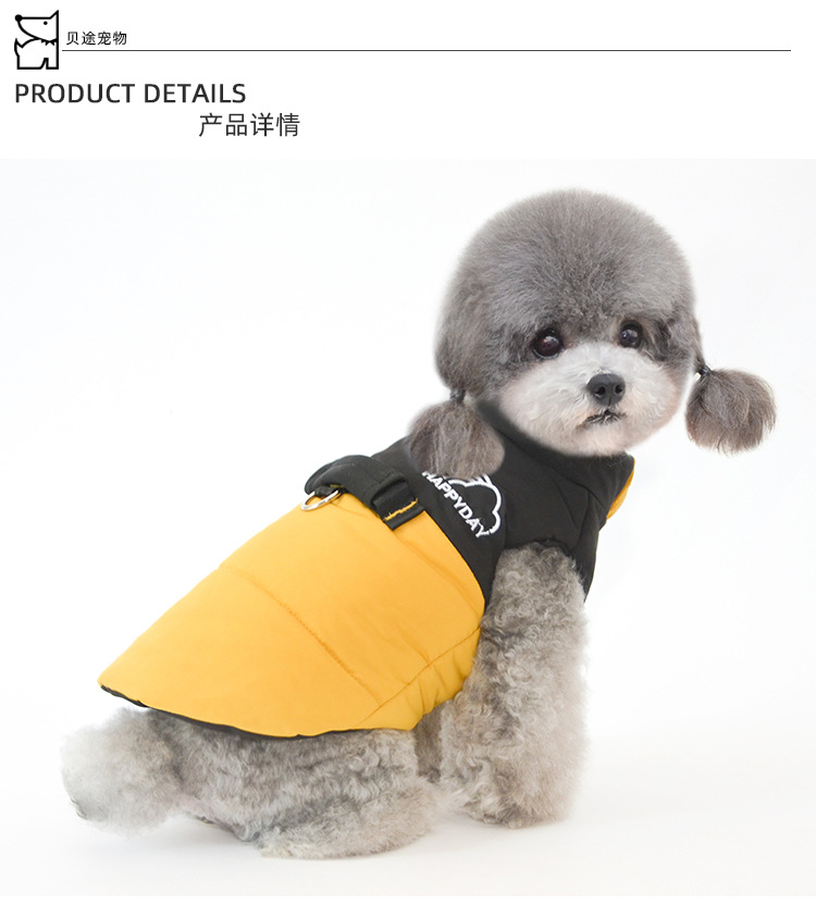 Blue Dog Coat