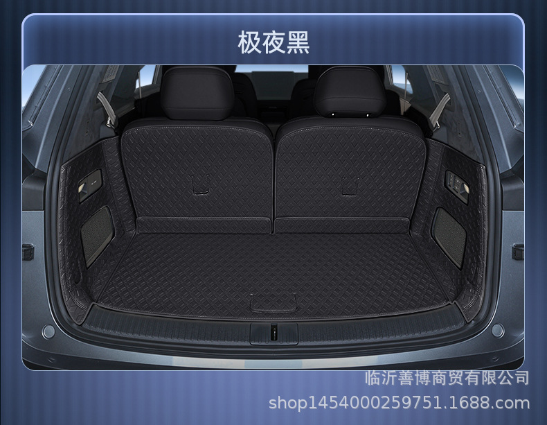 Suitable for Lado L90 Trunk Mat, Fully Enclosed Six-Seater and Seven-Seater Special Car Modification Decorative Supplies Trunk Mat