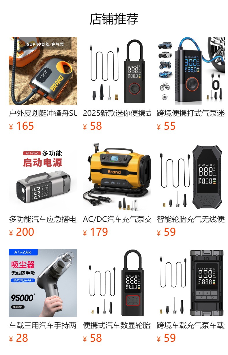 Car Air Pump, Emergency Jump Starter, All-In-One Machine, Cigarette Lighter, Air Pump, Strong Start, 12V Car Jump Starter Power Bank