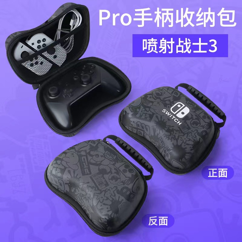 Interruptor de suministro directo de fábrica pro consola de juegos ps5 mango bolsa de almacenamiento EVA impermeable resistente a la presión bolso portátil