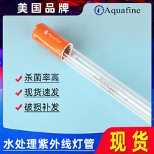 ����Aquafine��������52885-TS60N 185nm 254nmʯӢ���⾀������