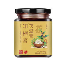 知楠喜伏湿膏300克古法现熬湿气赤小豆薏仁茯苓膏滋补膏现货