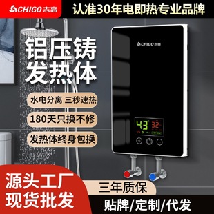 ־�߼���ʽ늟�ˮ��С�N��ʡ�ϴ���⃦ˮ���ʿ��{���ܐa�ؿ��ʽ