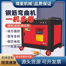 钢筋弯曲机全自动圆钢螺纹钢数控折弯机40型脚踏式数控钢筋弯曲机