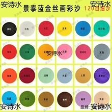 ��̩�{���z�m�Ů�diy120Ŀ����ɰ�ֹ������߷����ϲ�ɳ���b