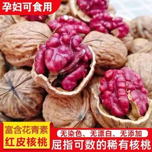 �½����ڼt�º��ұ�Ƥ�tƤ�t��I�B��ʳ500g���l���r��ʳ��ɺ���