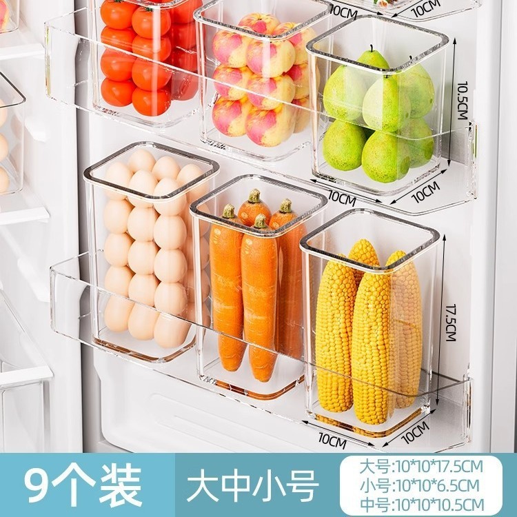 冷蔵庫サイドドア収納ボックスキッチン整理ボックス内側特別な果物と野菜の卵食品グレードの収納ラック収納ボックス|undefined