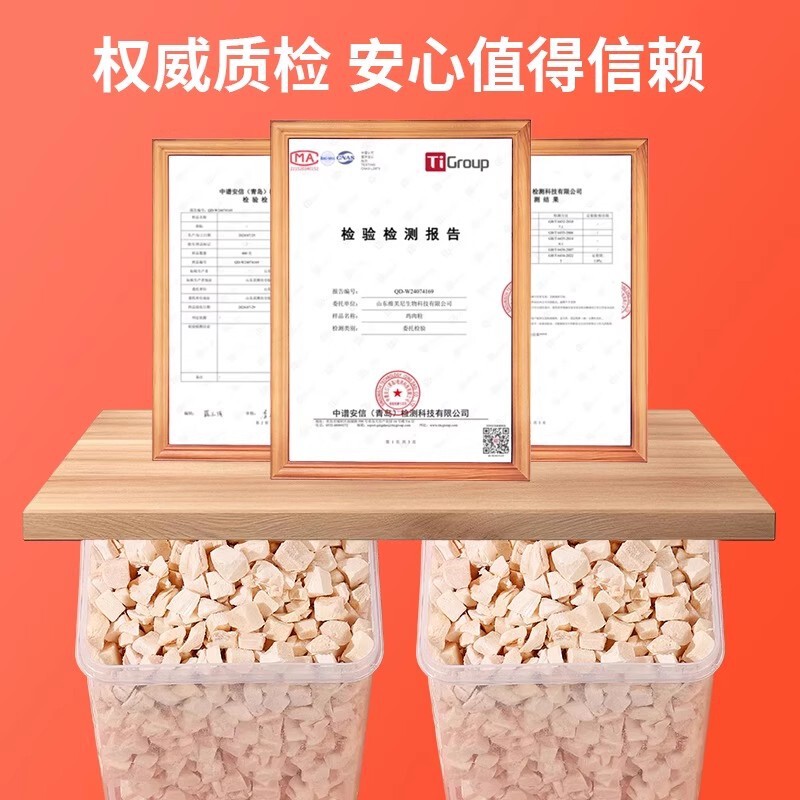 フリーズドライ猫用スナック、チキンペレット、鶏胸肉、ペット用猫用スナック、犬用脂肪増加、小型肉ジャーキー、栄養バー、キャットフード|undefined