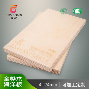 ���_˹��ľ�����FSCȫ���z�ϰ�BS1088���ö��Ӱ�����ˮ�A��