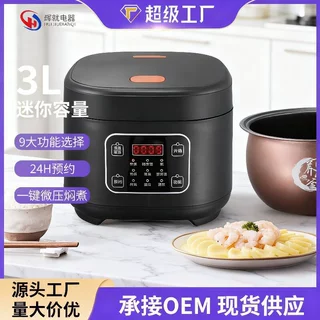 家用电饭煲多功能电饭锅批发智能预约小型户煮饭锅不粘饭煲