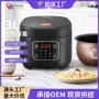 多功能预约家用不粘电饭锅