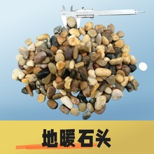 ��ʯ��������ů����Сʯ�^��ˮ̎���^�Vɰʯ��С���껨ʯ���Z��ʯ