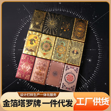 �羳�������_������ȫ��PET��ˮ���Γ����tarot��������
