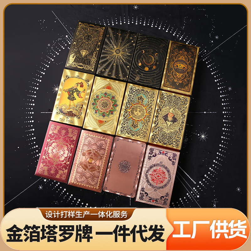 Cross-Border Popular Tarot Cards, Genuine Full Set, Pet Waterproof Board Game Playing Cards, Tarot Custom Educational Game