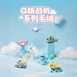 毛绒玩具;公仔抱枕;ins公仔