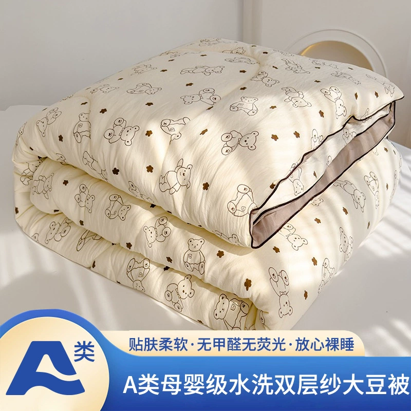 Класс А стирки хлопка двухслойной пряжи зимнее одеяло весна и осень одеяло мать и ребенок класс мягкое восковое Соевое волокно одеяло теплое утолщенное Хлопковое одеяло