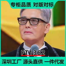 2025�¿�mama�佱����ͬ��TF1362̫���۾���ǳɫī���������