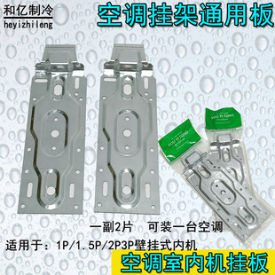 �f�ܼӺ�ͨ�ÿ��{��C�șC֧�ܒ��1P1.5P���{���ð��]