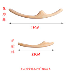 美体の形の日本式の体の彫刻の面の彫刻の棒の彫刻の棒は点穴をかすめてマッサージします。