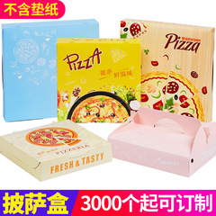 ピザ6/7/8/9インチpizzaテイクアウトベーキングパッキングボックス