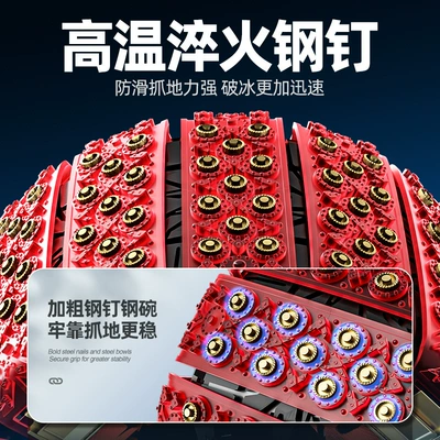 ice-breaking universal eleven-nail off-road | Tire snow chain
