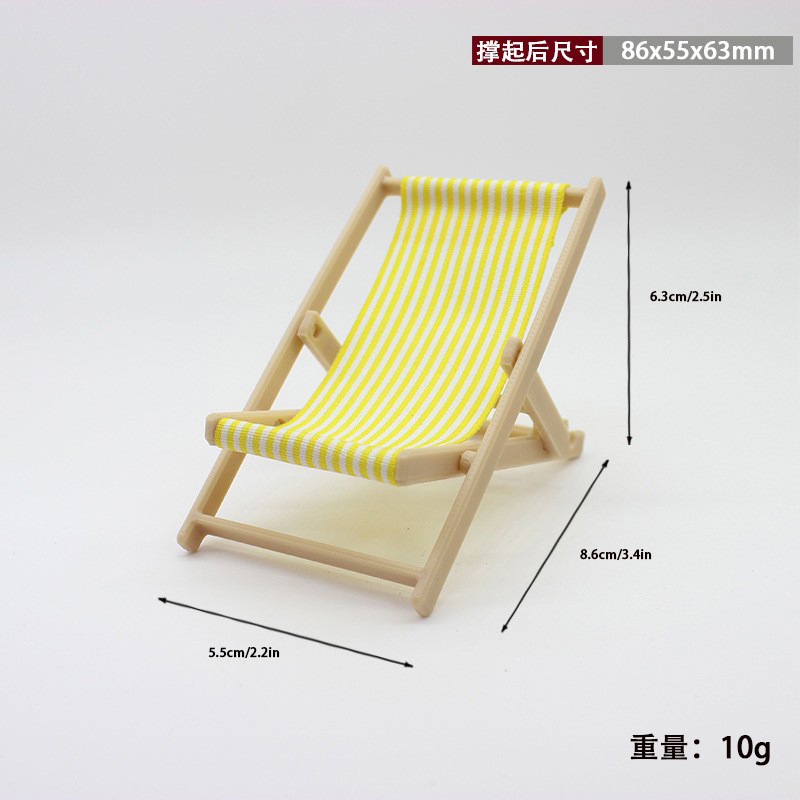 Dollhouse simulación de pequeños muebles miniatura sillón casual 1: 12 muñeca casa decoración modelo mini silla de playa