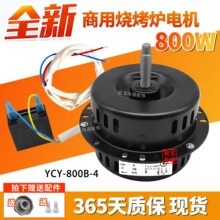 800W�����͟��C늙C�����t늙C����܇늙C220V��D�Ҵ���늙C